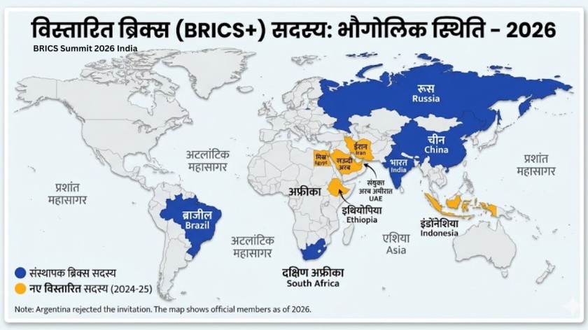BRICS Summit 2026 India country map